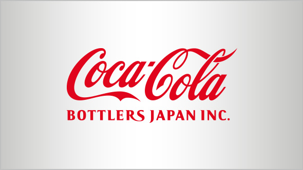 コカ･コーラ ボトラーズジャパン株式会社